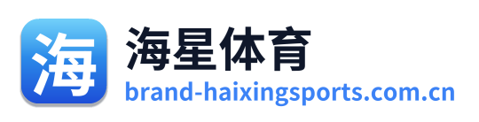 海星体育
